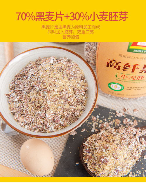 智力小麥胚芽969g罐裝營(yíng)養(yǎng)早餐食品無(wú)蔗糖原味富硒即食沖飲代餐粉