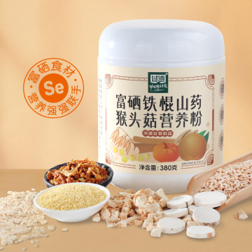 富硒鐵棍山藥猴頭菇營養粉 膳食養生新風尚，代工貼牌助力品牌成長